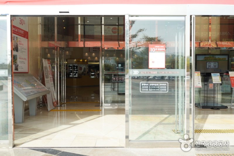 Lotte Outlets - Gwangju World Cup Branch  (9/17)