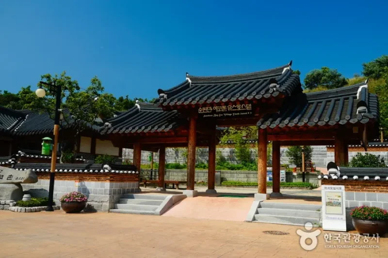 Sunchon Bay Echo Village youth hostel (순천만에코유스호스텔) (1/14)