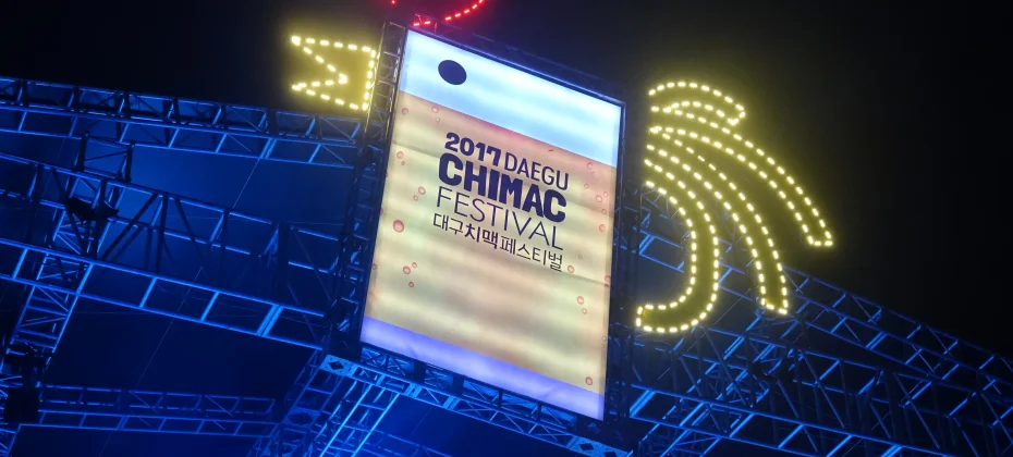 DAEGU CHIMAC FESTIVAL+KPOP 1DAY TOUR (4/51)