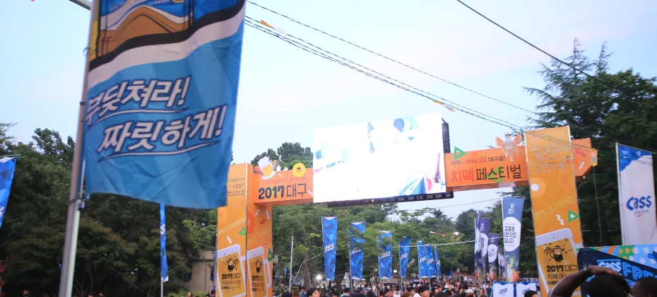 DAEGU CHIMAC FESTIVAL+KPOP 1DAY TOUR (10/51)
