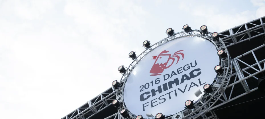 DAEGU CHIMAC FESTIVAL+KPOP 1DAY TOUR (16/51)