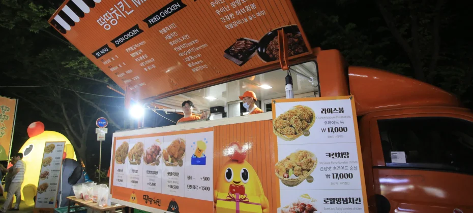 DAEGU CHIMAC FESTIVAL+KPOP 1DAY TOUR (17/51)