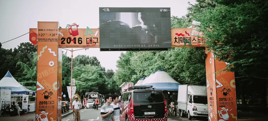 DAEGU CHIMAC FESTIVAL+KPOP 1DAY TOUR (31/51)