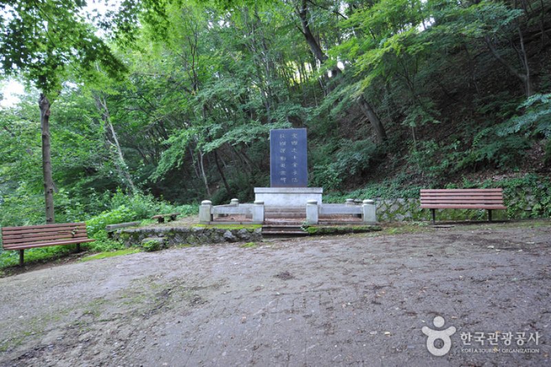 Wansanchilbong Peak  (4/11)