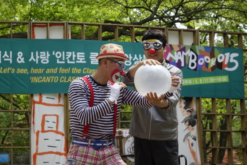 Nami Island International Children's Book Festival (남이섬 세계책나라축제 2019) (1/11)