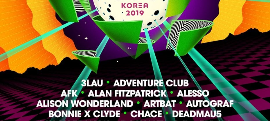 EDC Korea 2019 Ticket in Seoul - EDC + Seoulland + Elephant Train Shuttle Ticket (2/15)