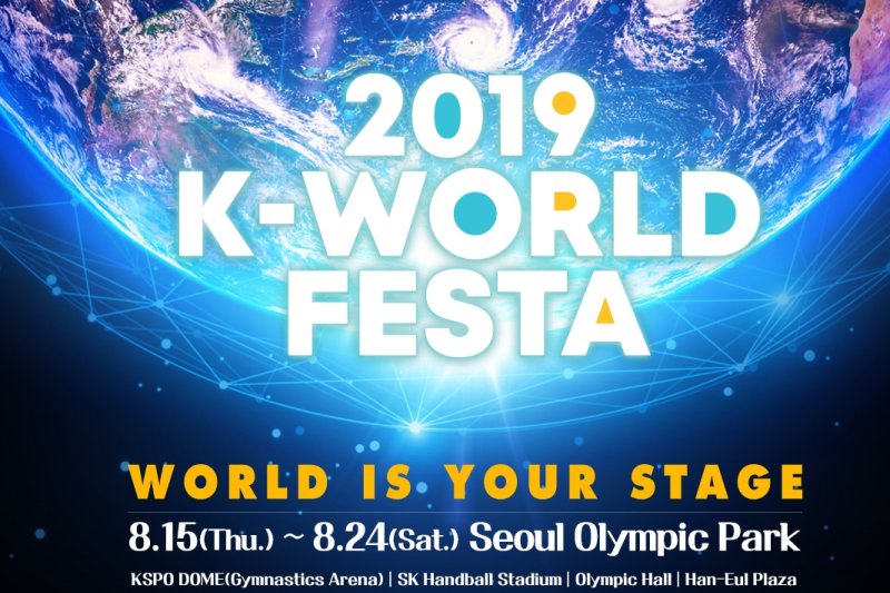 2019 SORIBADA BEST K-MUSIC AWARDS + SOBA Blue Carpet and Event (3/3)