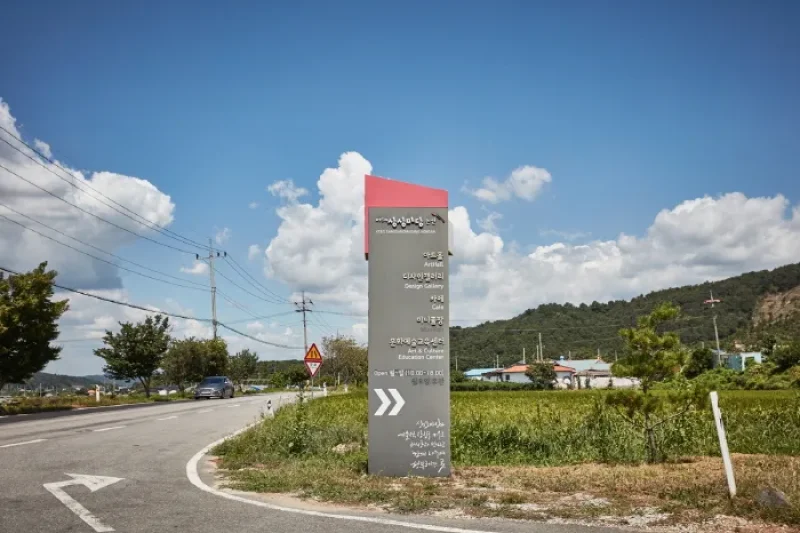 KT&amp;G Sangsangmadang Nonsan  (11/11)
