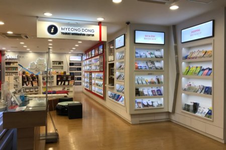 Myeong-dong Tourist Information Center 