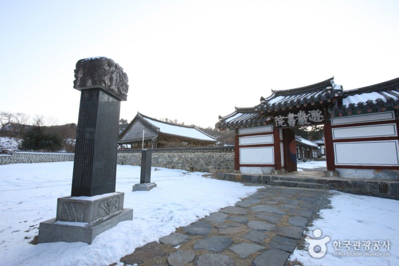 Donamseowon Confucian Academy [UNESCO World Heritage] (돈암서원 [유네스코 세계문화유산]) (3/25)