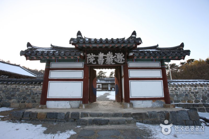Donamseowon Confucian Academy [UNESCO World Heritage] (돈암서원 [유네스코 세계문화유산]) (4/25)