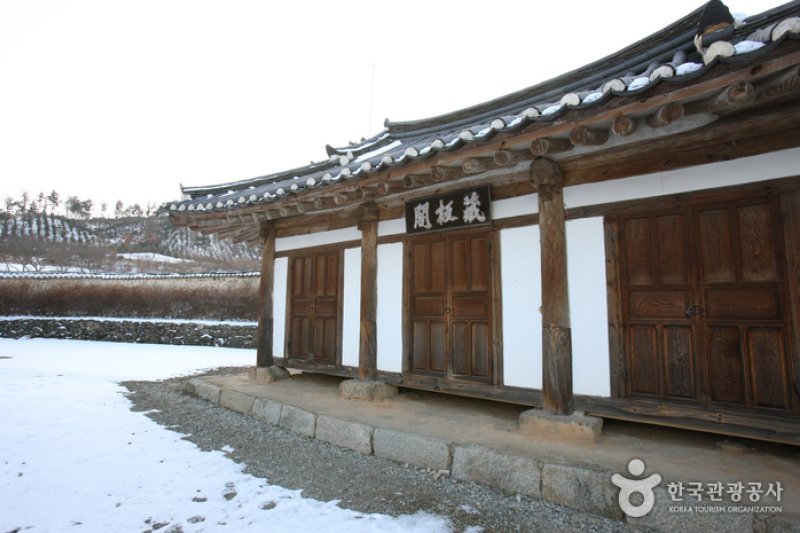 Donamseowon Confucian Academy [UNESCO World Heritage] (돈암서원 [유네스코 세계문화유산]) (13/25)
