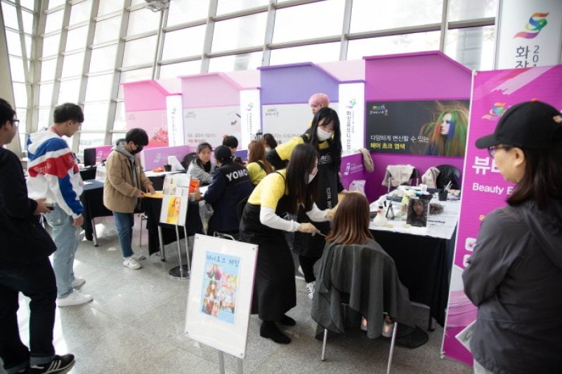 Cosmetics &amp; Beauty Expo Osong Korea  (1/8)