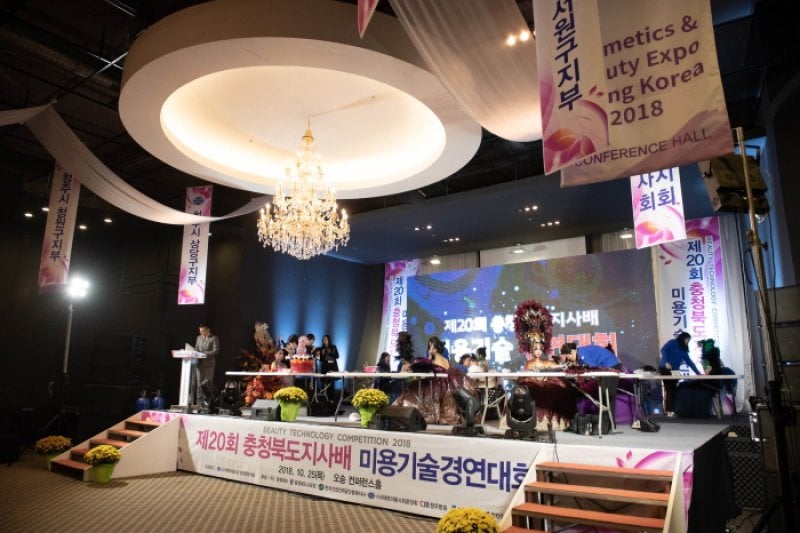 Cosmetics &amp; Beauty Expo Osong Korea  (4/8)