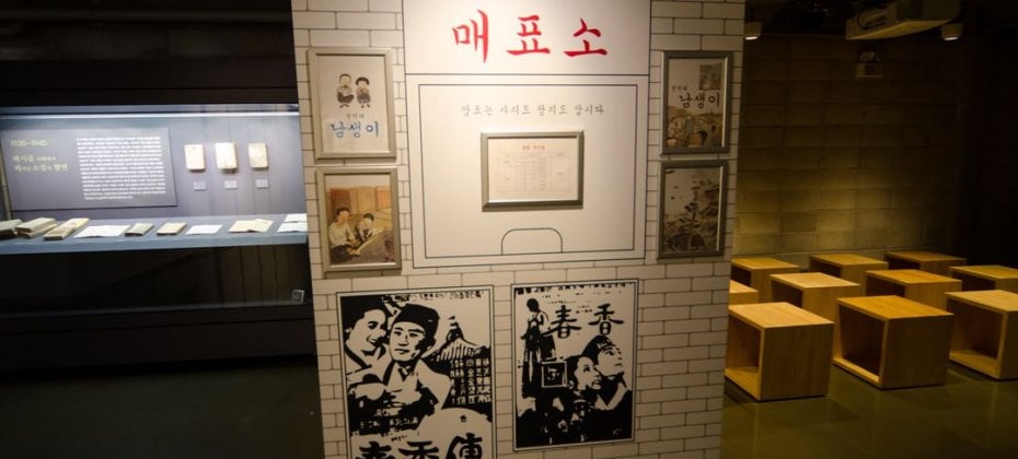 2019 Incheon Open port Culture History Tour for Product Development (6/36)