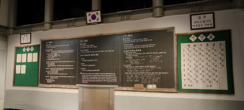 2019 Incheon Open port Culture History Tour for Product Development (7/36)