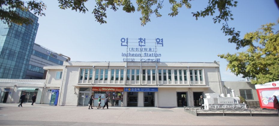 2019 Incheon Open port Culture History Tour for Product Development (27/36)