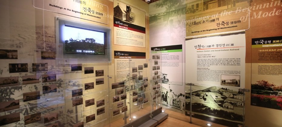 2019 Incheon Open port Culture History Tour for Product Development (30/36)