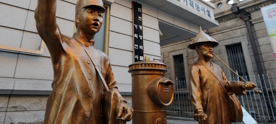 2019 Incheon Open port Culture History Tour for Product Development (35/36)