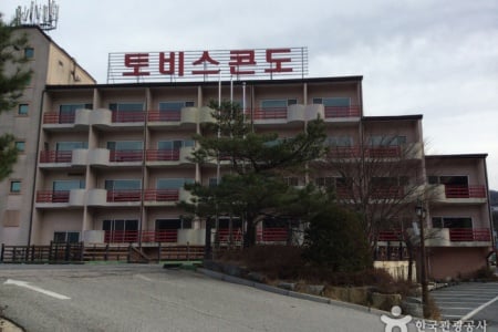 Tovice Condominium - Muju Branch 