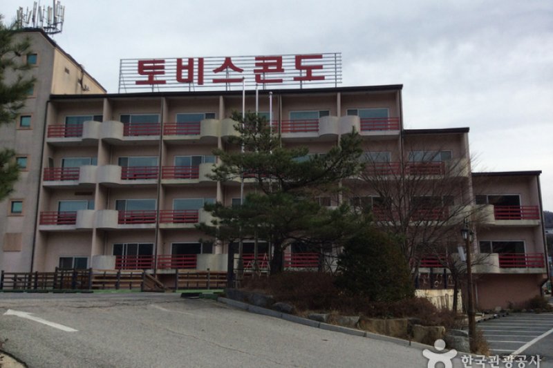 Tovice Condominium - Muju Branch  (1/5)