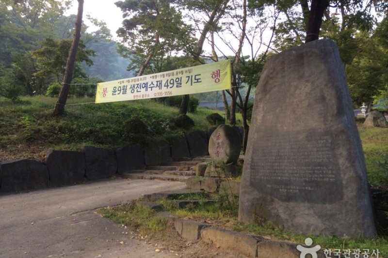 Yesan Hyangcheonsa Temple  (1/5)