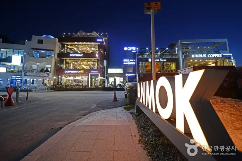 Gangneung Coffee Street  (20/29)