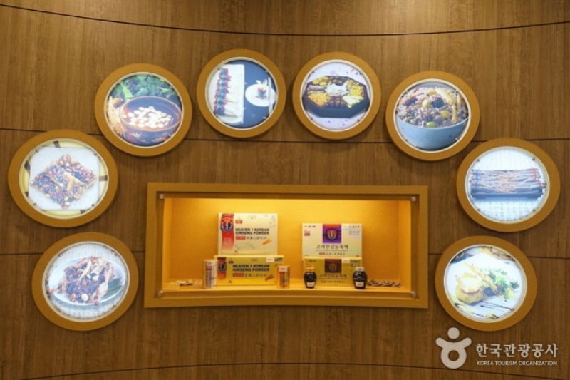 Hwachang Co., Ltd. (Korean Ginseng) (화창토산주식회사(한국고려인삼)) [한국관광품질인증/Korea Quality]