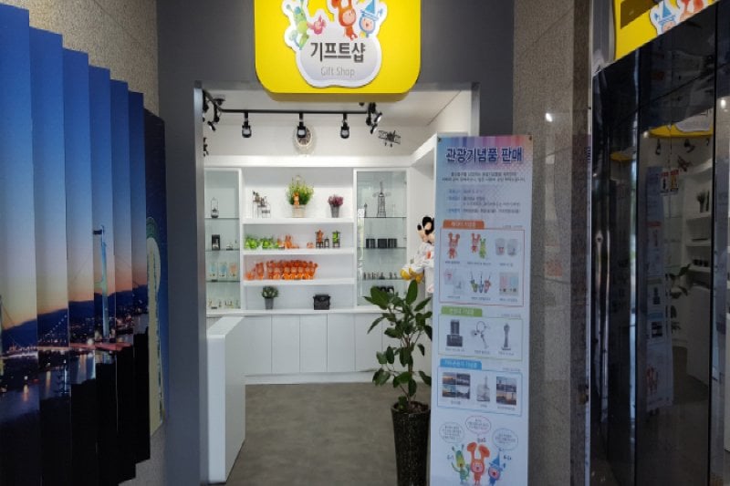 Ulsandaegyo Observatory (울산대교 전망대) (1/14)