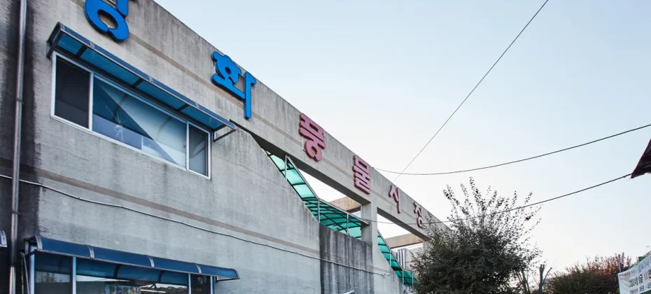 Glocal Sightseeing Tour - Incheon Ganghwa History 1 Day Tour(from Seoul) (44/51)