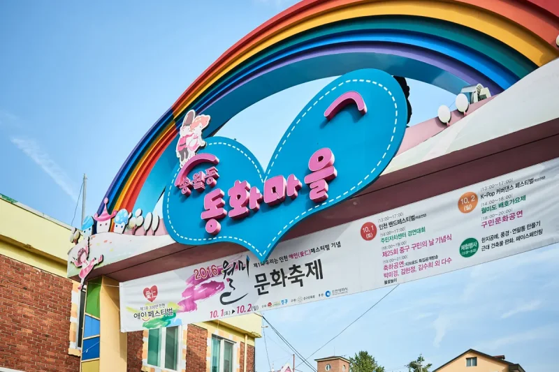 Glocal Sightseeing Tour-Incheon Open Port Modern History Experience 1 Day Tour(from Seoul) (23/94)
