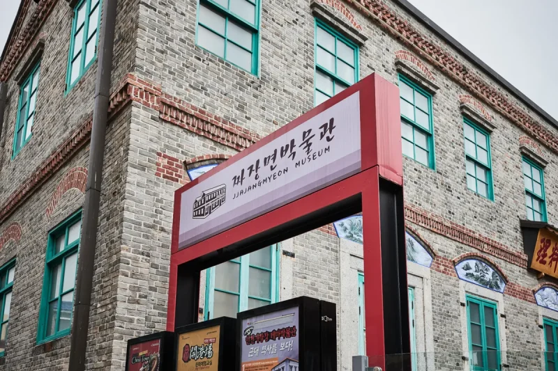 Glocal Sightseeing Tour-Incheon Open Port Modern History Experience 1 Day Tour(from Seoul) (47/94)