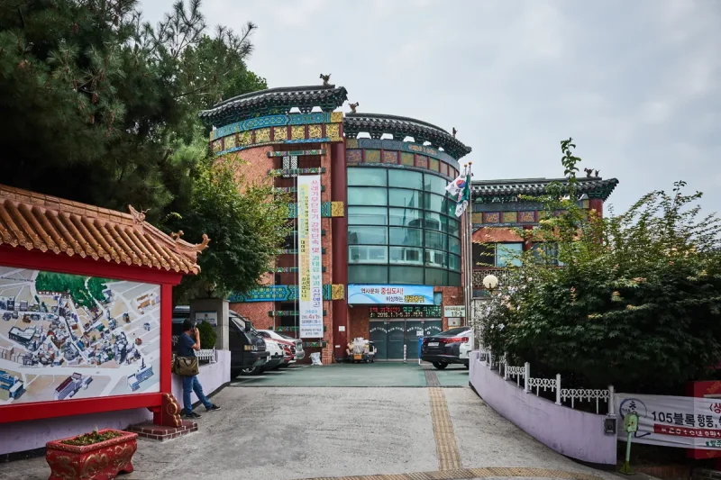 Glocal Sightseeing Tour-Incheon Open Port Modern History Experience 1 Day Tour(from Seoul) (55/94)
