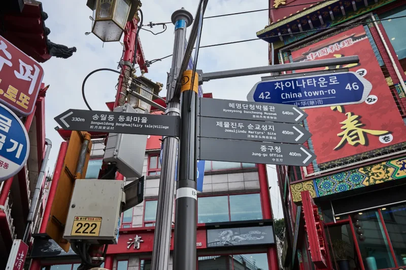Glocal Sightseeing Tour-Incheon Open Port Modern History Experience 1 Day Tour(from Seoul) (59/94)