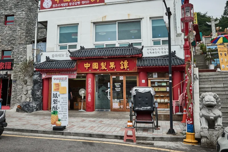 Glocal Sightseeing Tour-Incheon Open Port Modern History Experience 1 Day Tour(from Seoul) (60/94)