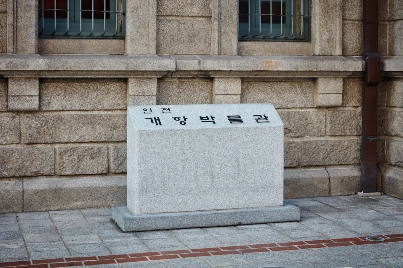Glocal Sightseeing Tour-Incheon Open Port Modern History Experience 1 Day Tour(from Seoul) (70/94)