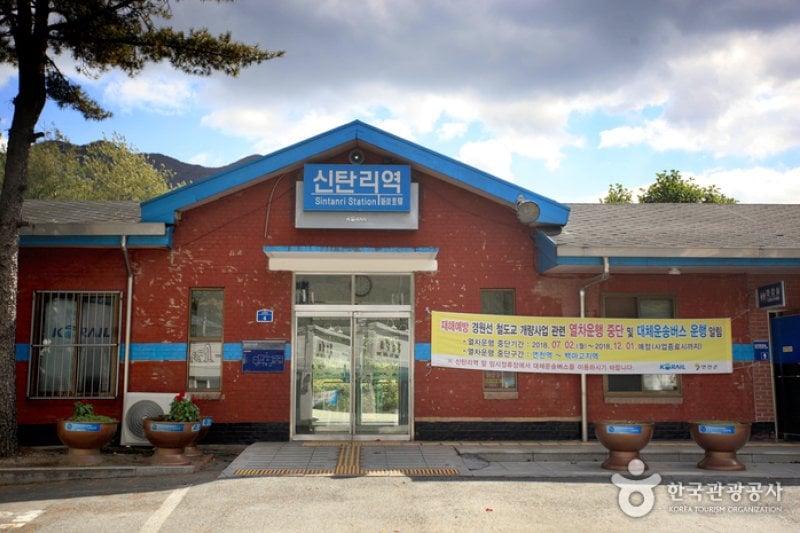 Sintan-ri Station (신탄리역) (2/10)