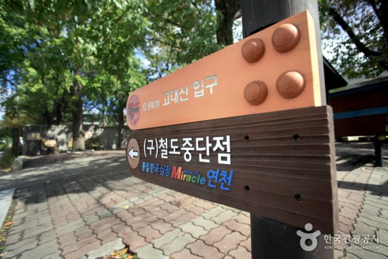 Sintan-ri Station (신탄리역) (5/10)