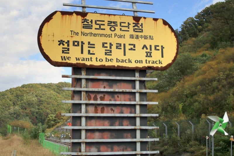 Sintan-ri Station (신탄리역) (8/10)