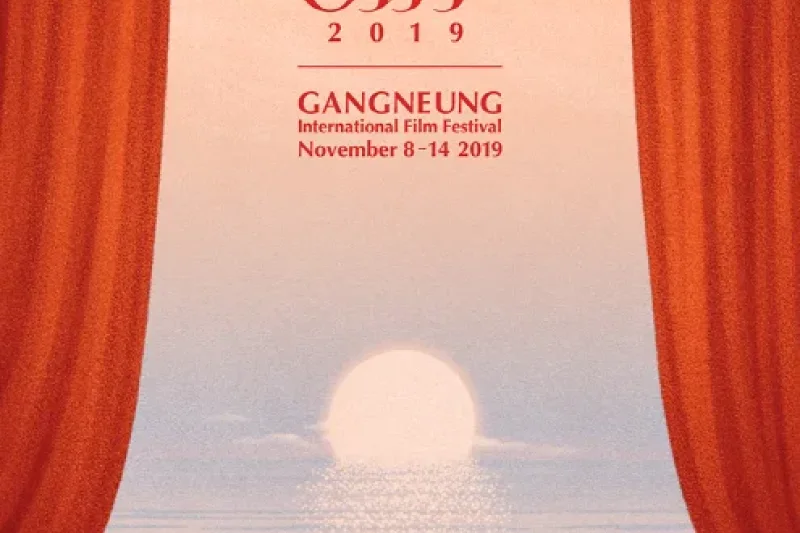 Gangneung International Film Festival (강릉국제영화제(GIFF)) (1/1)