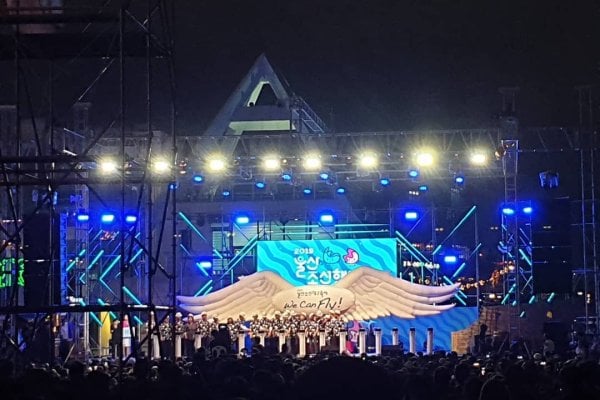 Ulsan Shipbuilding & Sea Festival
