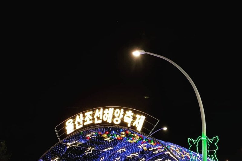 Ulsan Shipbuilding &amp; Sea Festival  (3/4)