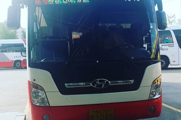 Hampyeong Bus Terminal