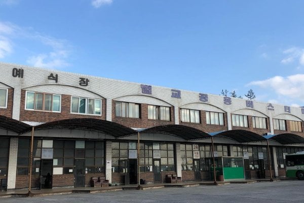 Beolgyo Bus Terminal