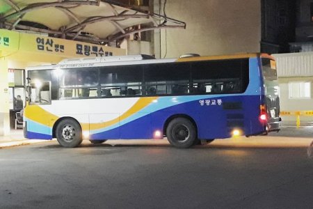 Yeonggwang Bus Terminal 