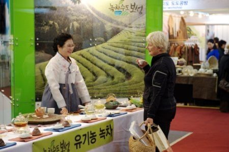 Busan International Tea & Craft Fair 