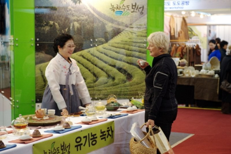 Busan International Tea &amp; Craft Fair  (3/7)