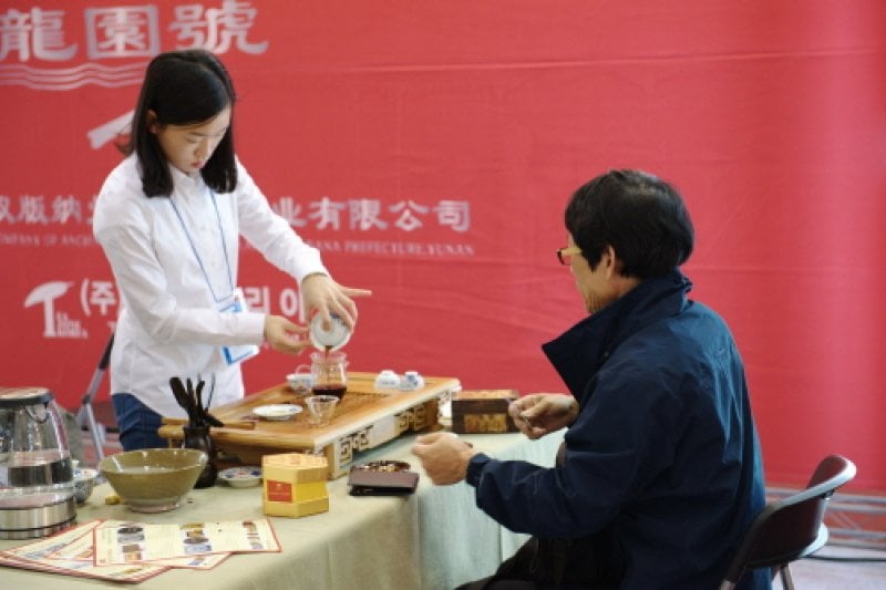 Busan International Tea &amp; Craft Fair  (7/7)