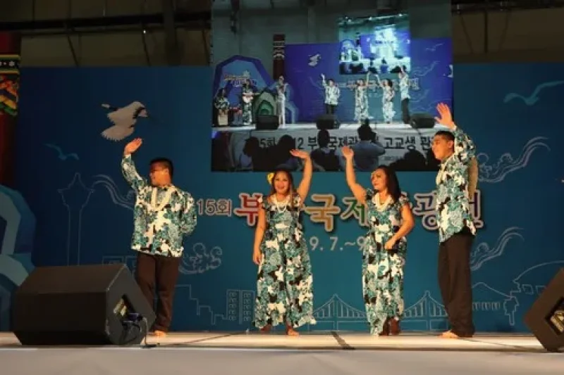 Busan International Travel Fair  (1/5)