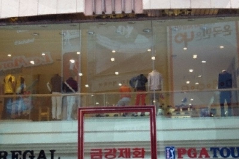 Kumkang - Busan Branch  (4/6)